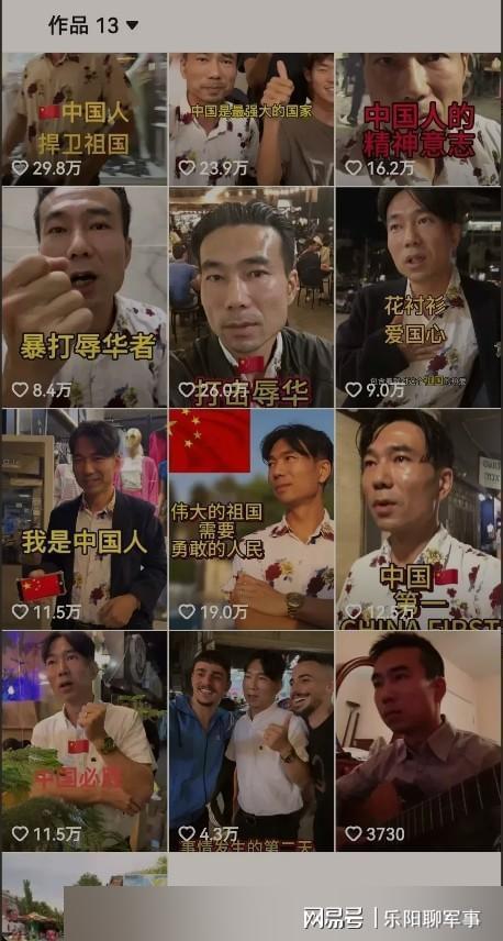 国博主遭遇非人待遇大小便拉在裤子里凯发k8国际被困叙利亚地牢5天中(图7)